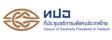 Association of The Council of University Presidents of Thailand