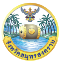 Samutsongkram Municipal