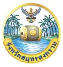 Partner Logo: ฟหกฟหกอแป